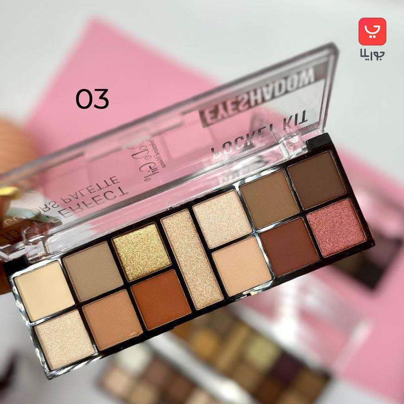 پالت سایه 13 رنگ دودوگرل DoDo Girl مدل Pocket Kit